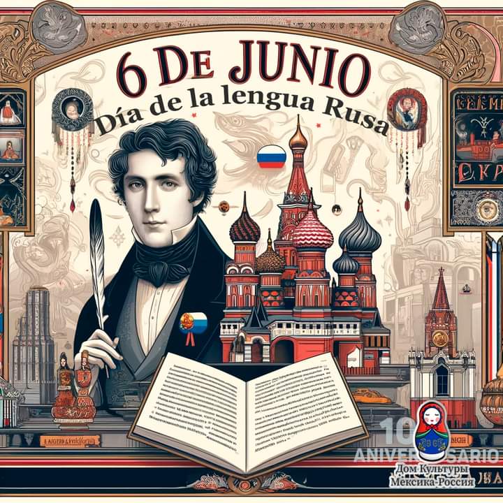 Universidad de Camagüey celebra el legado de Pushkin en el Día Mundial