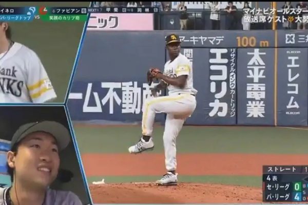 Liván Moinelo brilla en el Juego de las Estrellas de la NPB 2025