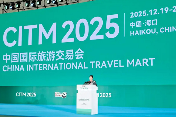 Inicia en China feria internacional de turismo, Cuba presente