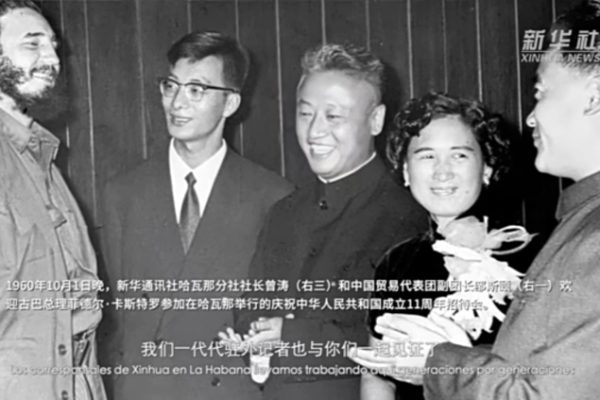 Xinhua publica documental sobre relaciones China-Cuba desde la óptica de sus corresponsales