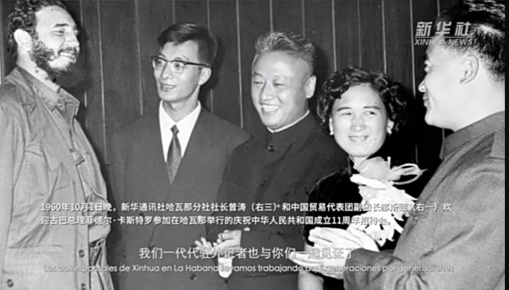 Xinhua publica documental sobre relaciones China-Cuba desde la óptica de sus corresponsales