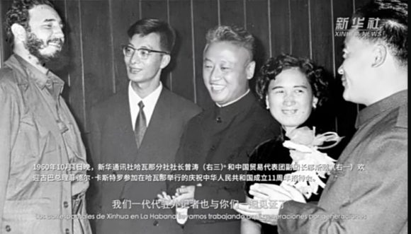 Xinhua publica documental sobre relaciones China-Cuba desde la óptica de sus corresponsales (+ Video)