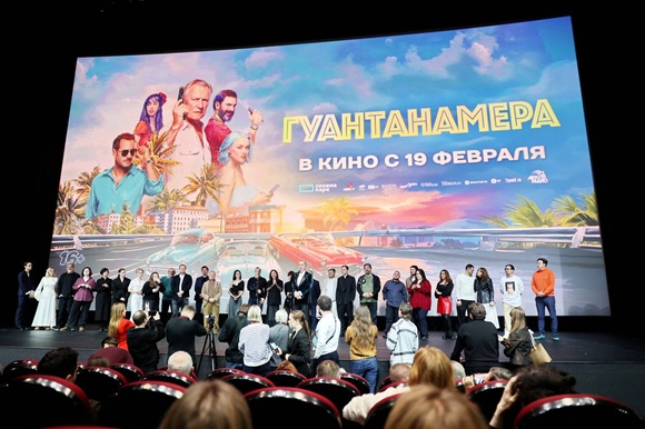 Estrenan en cines de Rusia largometraje “Guantanamera”