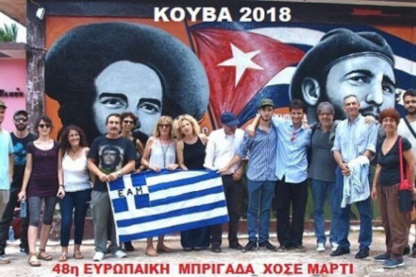 Participará Grecia en la 53 Brigada Europea en Cuba